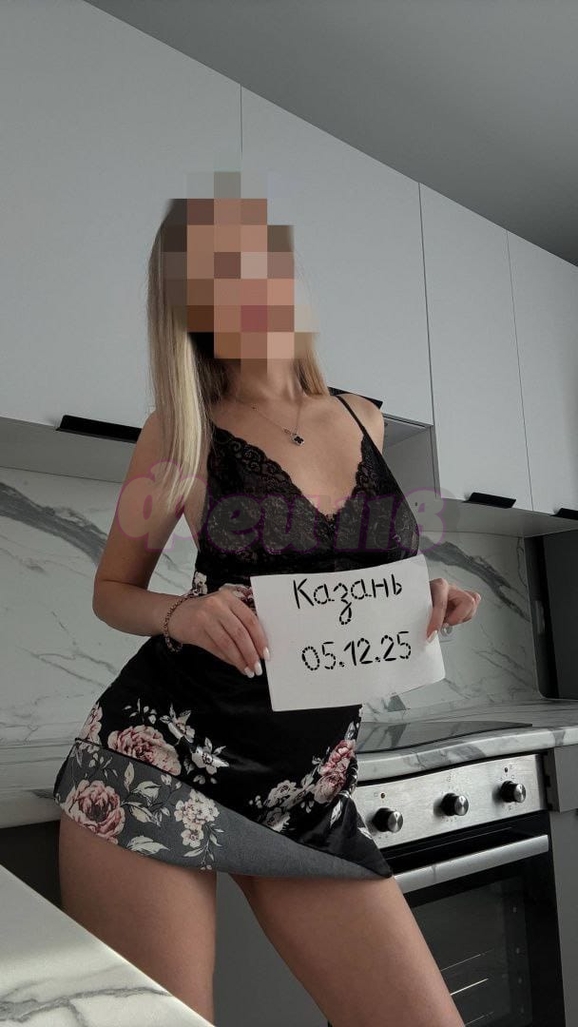 Проститутка Афина